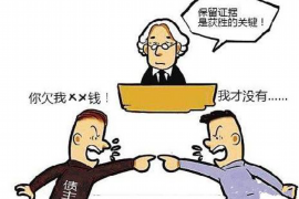 牡丹贷款清欠服务