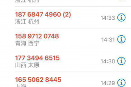 牡丹债务清欠服务